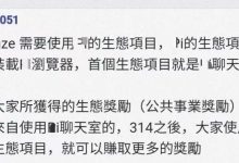 314之后，管理特别教会大家如何获取更多π！_派想网