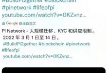 Pi数据开始大规模迁移主网,π到底最后能增涨到多少，不敢想象，也无法想象！_派想网