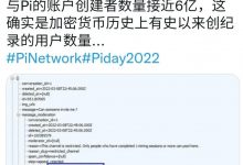 π三周年：必须重视的关键节点关键事项_派想网