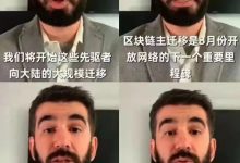 即日起，正式进入大规模随机发放KYC模式，需要时刻留意，宽限期只有六个月，所谓的15分钟是误读_派想网