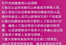 Pi Day博士公告要点_派想网