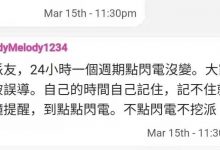 派网络的最终目的：是打造实用性，实现全球循环流通_派想网