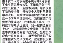 重要提醒 派友一定要知道‼️_派想网