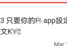 管理重点提醒：只有这样设置你才能收到中文版kyc页面！_派想网