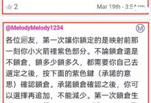 锁仓是没有利息的！锁仓的重点是增加速率_派想网