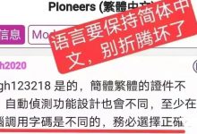 不要瞎折腾了！小心折腾的错过kyc_派想网