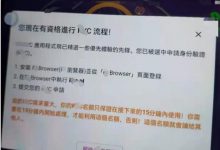 很幸运收到邀请，却在这一步卡住了！_派想网