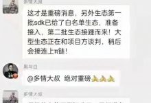 重磅消息还是小道消息？_派想网