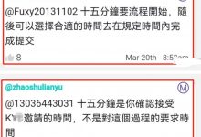 收到kyc之后大家有足够的时间进行_派想网