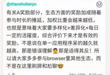 确定了！管理提醒多样化+差异化+每日活跃度是高速闪电的必需三要素！_派想网