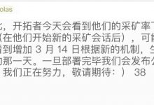 就在刚刚，尼古拉斯开发者频道的重要内容！_派想网