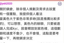 管理好样的：管理正式向博士提建议！3月14日希望没有通过kyc的先锋也实行奖励制度_派想网