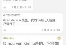 尼古拉斯先生亲自叙说kyc最新情况！_派想网