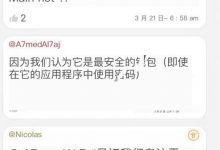 π尼古拉斯一件重要的事情！_派想网