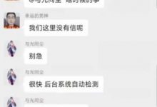 别急，这些都在项目方预料之中，博士团队都会解决_派想网