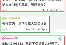快看:这样的朋友就算是真人也不能过kyc_派想网