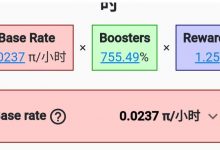 从系统基础挖矿率（Pi币）看未来_派想网