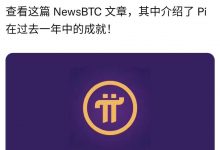 刚刚！尼古拉斯团队更新官推：惊人的增长，充满了成就！_派想网