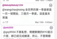 管理员:所有最新的kyc的消息都在这里了~_派想网