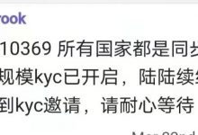 Pi最新消息来了，3个你关注的问题_派想网