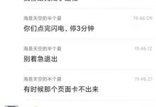 这个方式，避免错过kyc提醒页面！_派想网