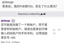 登录帐户国家选项