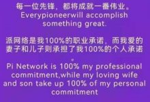 尼古拉斯经典语录：还有谁！_派想网