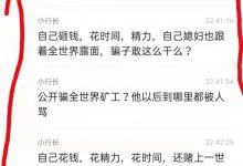 尼古拉斯的全部心血全在于此，他只允许成功不允许失败！_派想网