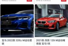 圆周率豪车商城！易货你想要的豪车_派想网