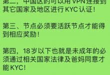 最新消息：尼古拉斯在开发者频道传递了有关π的六个问题，你的疑惑都能得到答案！_派想网
