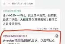 好消息：目前kyc的卡槽是随机邀请，以后会改成申请制！_派想网