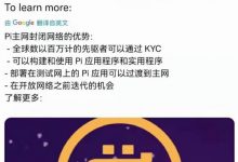 就在刚刚！核心团队最新提醒_派想网