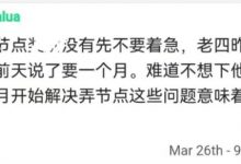 尼古拉斯在1个月后将有新动作！！_派想网