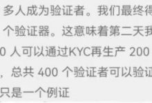 为什么后期实名认证进度将越来越快？_派想网