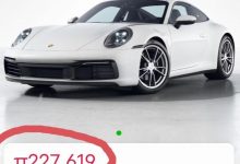 圆周率高共识商城！保时捷911仅227个Pi_派想网