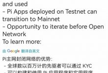 官方最新推文：封闭网络优势_派想网