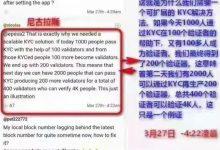 3月27日尼古拉斯博士回答大家关心问题_派想网