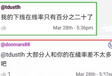 坚持下来的朋友们发财了：普遍在线率才20%！_派想网