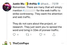 CMC发推文蹭热度！JUSTIN Wu回应_派想网