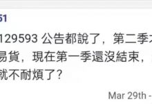 第二季度即将开启，映射和易物都统统来临~_派想网