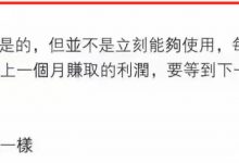 太兴奋了：先锋的福利隐射后正式开始！每月可以动态领取大量的pi_派想网