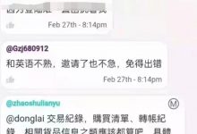 先锋第一绝：死人复活要进行K！人才！绝对人才！我看一次笑一次！笑点低的不建议看！_派想网