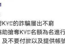 重要！大管特别提醒内容！_派想网