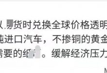 干货!给需要缓解经济压力的先锋的一点点小建议!_派想网