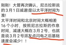 3月份第1个π最新消息来了~！_派想网