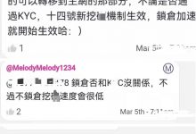 大管最新提示锁定内容！_派想网