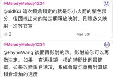 关于锁定，很多pi友搞不清锁定的哪个部分_派想网