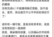 管理怒斥：kyc后锁仓才生效不公平！其实管理根本没有看懂博士真正的目的！锁仓只是改变速率跟kyc是没有任何关系的!_派想网