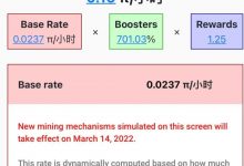 3.14前必须完成锁定动作,不然将不会执行新的速率,锁定后你的速率到底升了多少,不搞清这一点,你永远不知道CT的计算方式_派想网