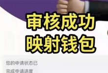 审核成功,等待影射!_派想网